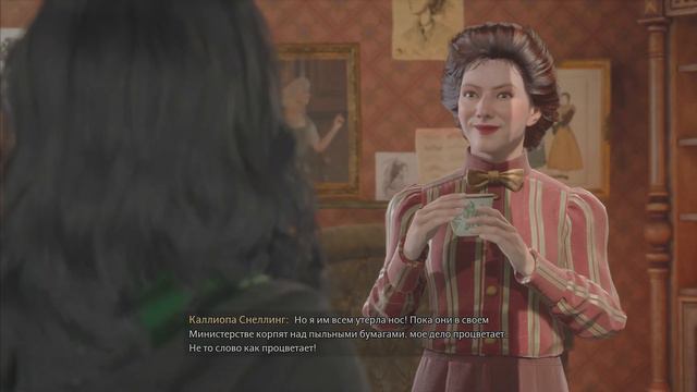 HOGWARTS LEGACY  ДОБРО ПОЖАЛОВАТЬ В ХОГСМИД