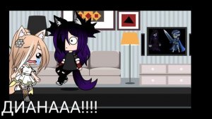 🐺🖤неожиданный приезд родителей 1/?🖤 🐺(гача лайф)