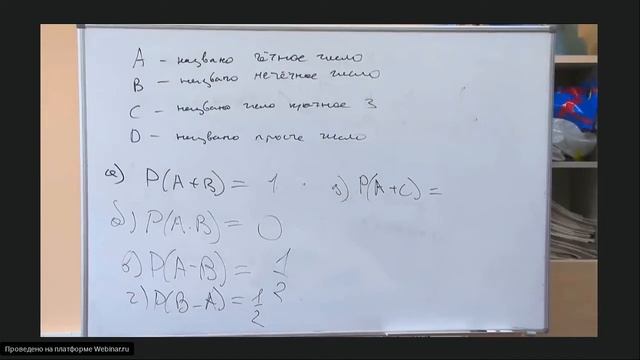 Онлайн-школа СПбГУ 2021/2022. 9 класс. Математика. 07.05.2022 смотреть онлайн