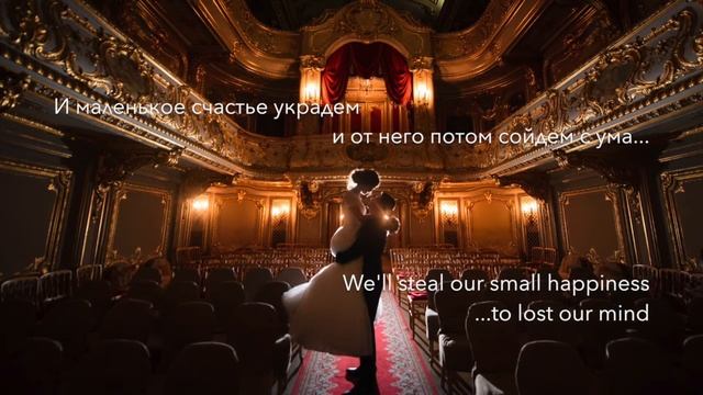 группа ФИЛАРМОНИЯ (Feel'armonia) - Маленькое счастье (footage)