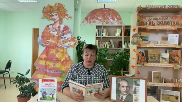 Час любимой книги «Литературная карусель» смотреть онлайн