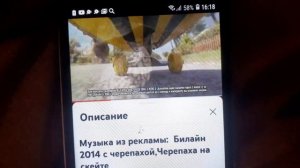 Реклама Билайн 2014 С Черепаха