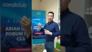 Живие отзывы Бирулон от компании корал клуб. Корал клаб чудо компания!!!!