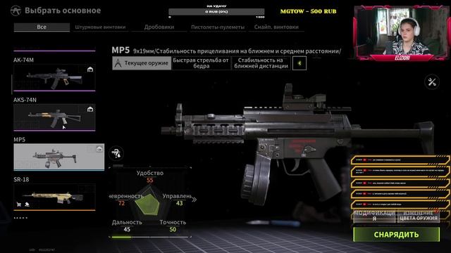 Lost Light PVP/PVE. Повышаем стоимость склада