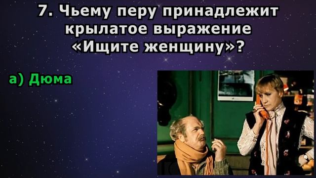 Эрудиция и Интеллект | Тест Из 14 Вопросов С Пояснениями | Эпоха Мысли