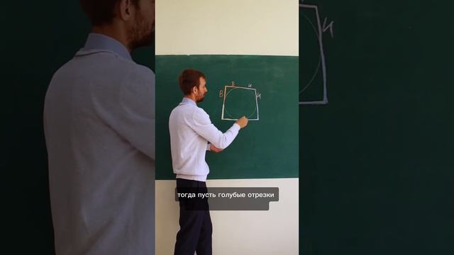 Посвяти теорему ДЕВУШКЕ! #maths #егэпрофиль #геометрия #мдк смотреть онлайн