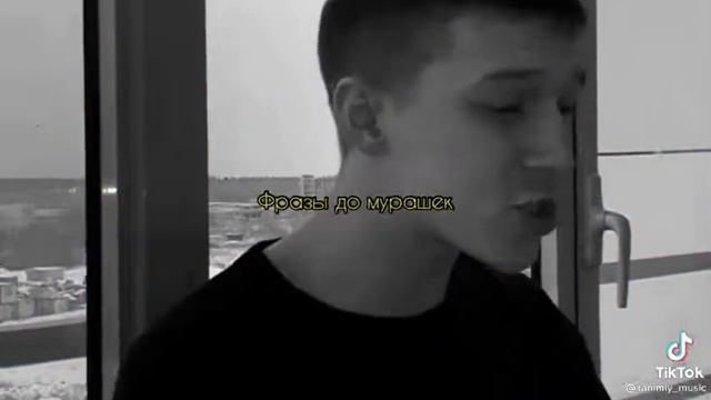 удали мой номер нафиг я больше не помню смотреть онлайн