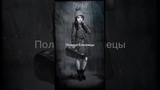 Кто ты по знаку зодиака из игры "Tiny bunny" смотреть онлайн