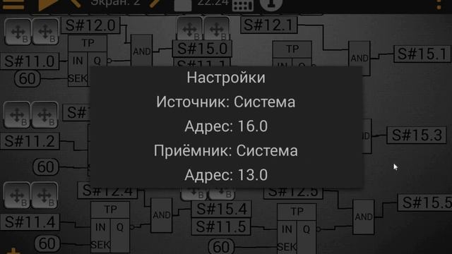 Панель диспетчера на планшете смотреть онлайн