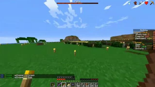 НАПОДЕНИЕ НА СПАВН | Minecraft McOnly приватный сервер майнкрафт 1.16.5 смотреть онлайн