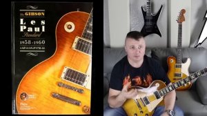 Все модели Gibson Les Paul, иерархия. От Melody Maker до R9 Collector's Choice.