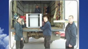 Перевозка холодильника.