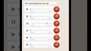 чат дагестанских автомобилистов