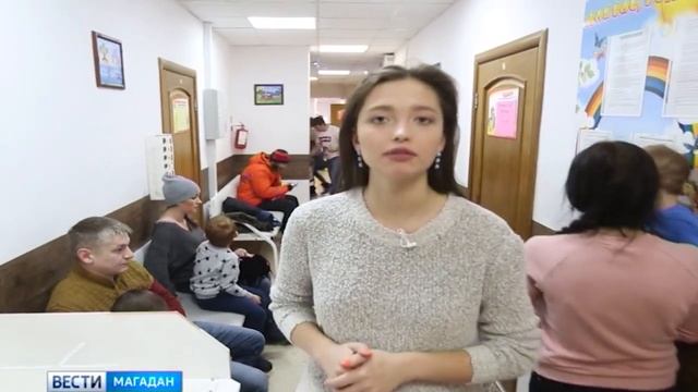 Консультация столичных врачей без выезда из Магадана смотреть онлайн