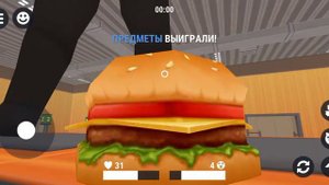читерские места в Hide Online 1 часть