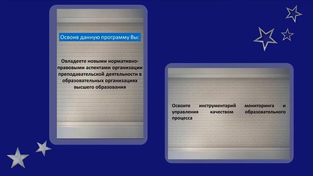 Получите высшее образование в Гуманитарно-педагогической академии смотреть онлайн