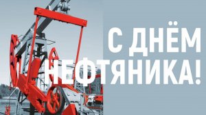 ЕКАТЕРИНОДАР - ПЕСНЯ НЕФТЯНИКА. (Солодкин)