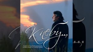 Дай терпенье