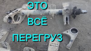 Усиление коробов и стаканов оси SAF INTRA - также изготавливаем новые короба Саф на интегралах