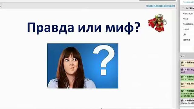 Японский язык. Новогодний вебинар 2015 - 2016 смотреть онлайн