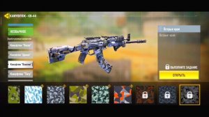 Самый быстрый способ получить золотой скин Call of duty mobile