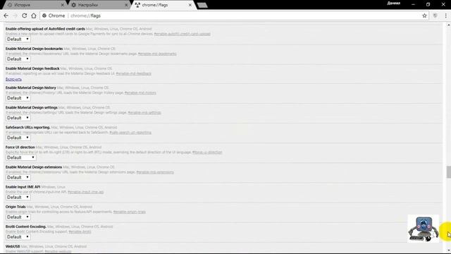 Возвращаем старый дизайн настроек в Google Chrome. смотреть онлайн