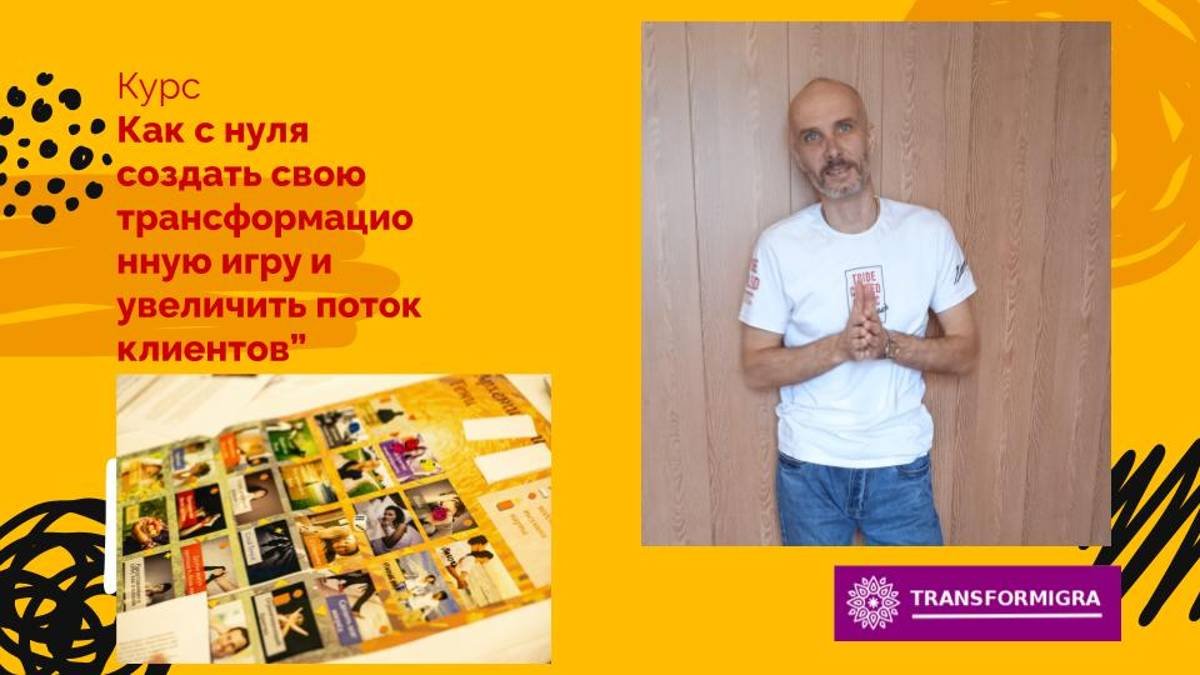 Курс 