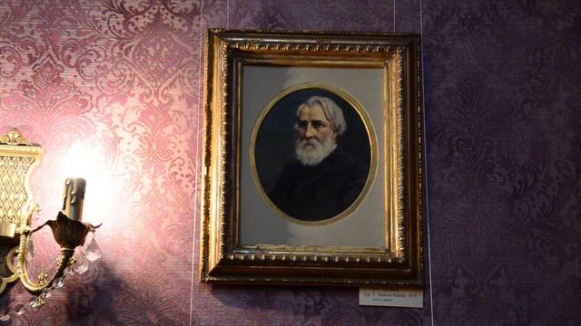 Очерк об Иване Тургеневе смотреть онлайн