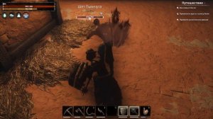 Conan Exiles - Дубинка Шета