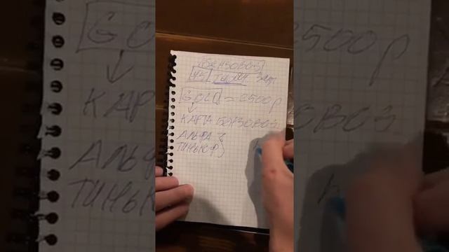 Топливная карта "БЕНЗОВОЗ " смотреть онлайн