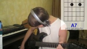 Танцы Минус Город аккорды ? кавер табы как играть на гитаре | pro-gitaru.ru