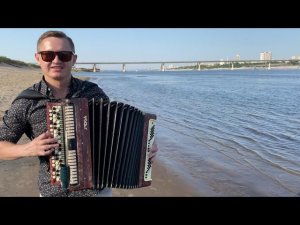 ПОТАНЦУЕМ?)))) Я КАК ФЕДЕРИКО ФЕЛЛИНИ Galibri & Mavik (Кавер на баяне, accordion cover)