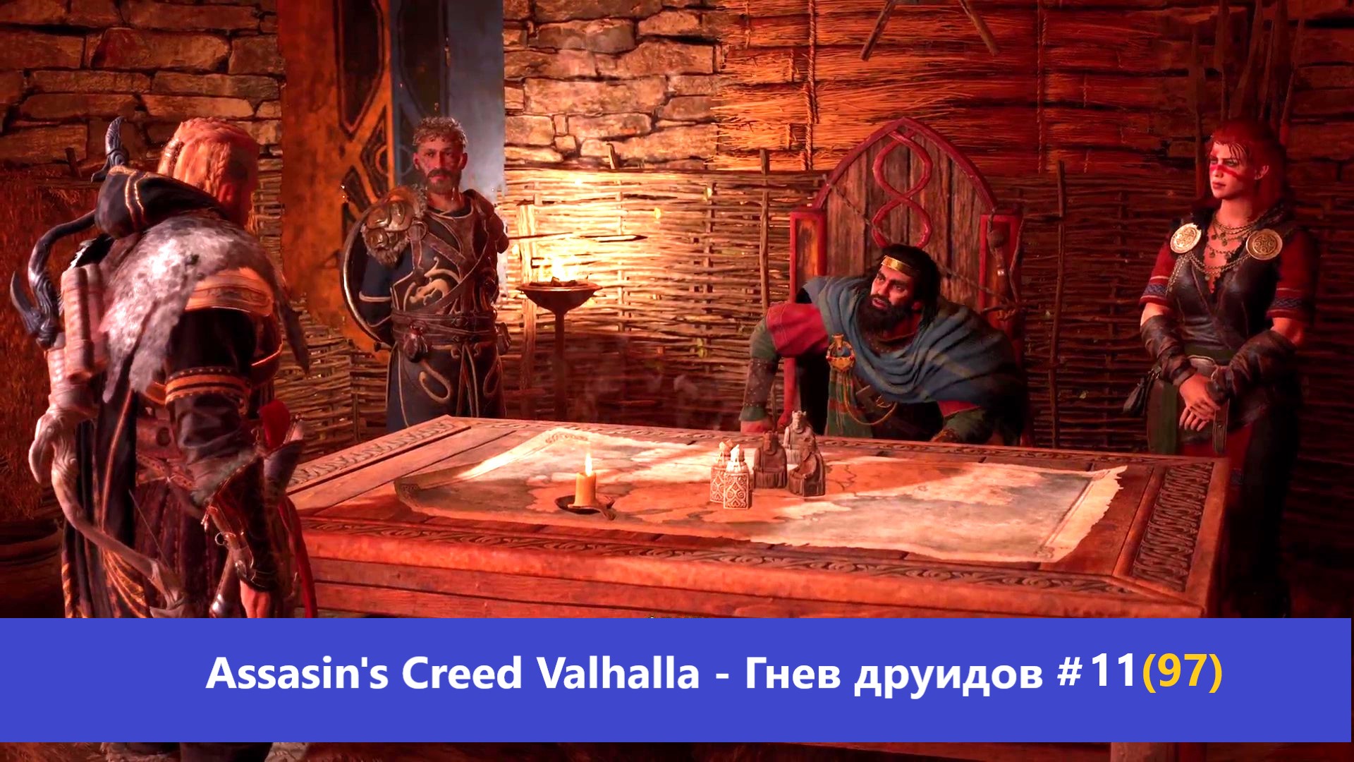 Assassin s creed valhalla гнев друидов карта