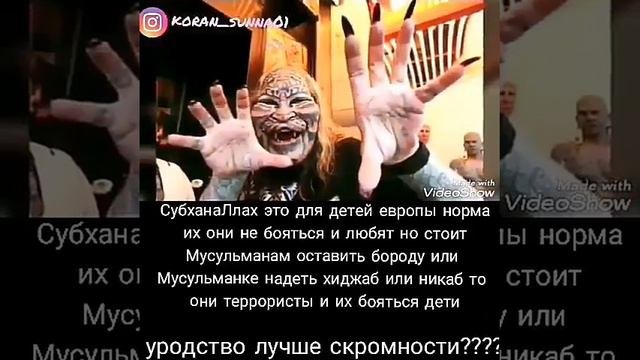 Астагфируллох