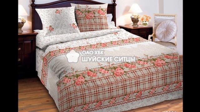 Постельное бельё отменного качества