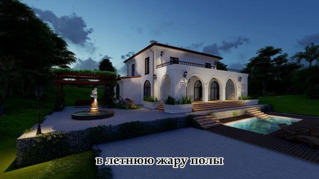 Архитектура СРЕДИЗЕМНОМОРЬЯ | Особенности Архитектуры |