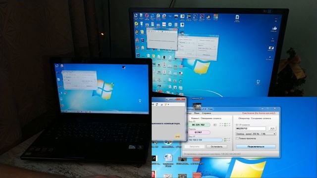 Управление компьютером на расстоянии.Удаленный доступ.Удаленный компьютер.Подключение