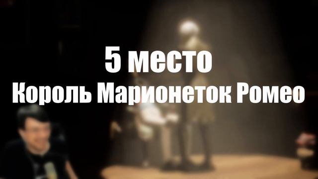 ТОП Боссов Lies Of P От Слабейшего К Сильнейшему смотреть онлайн