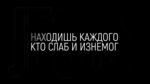 Lomko - Линия жизни | караоке текст | Lyrics