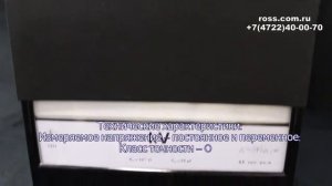 Вольтметр С511