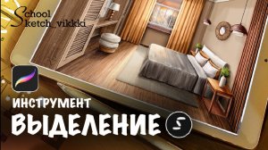 ВЫДЕЛЕНИЕ .mp4