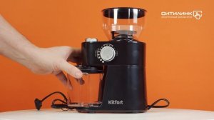 Обзор кофемолки KITFORT КТ-741 | Ситилинк