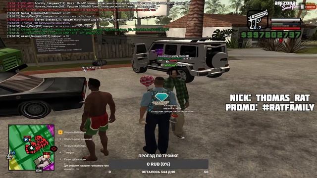 ? РАБОТАЕМ и ЧИЛИМ на ARIZONA RP SAINT ROSE/GTA SAMP/ARIZONA RP/ГТА САМП/ХЕЛЛОУИН КВЕСТЫ/АРИЗОНА РП