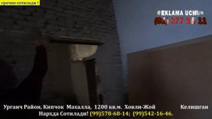 1200 кВ.м. Ховли-Жой Супер Нархда Сотилади.#хоразм_уй_жой_нархлари#хоразм_уй_жой#xorazmuyjoy#
