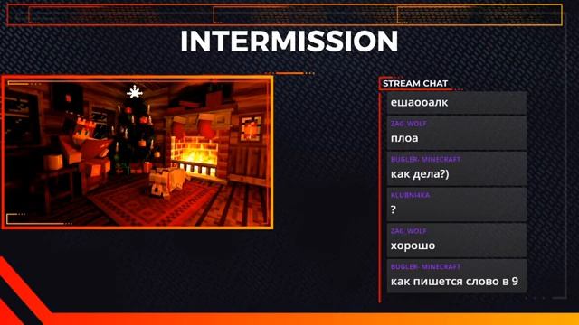 ?Стрим!(Раздачи, веселимся, общаемся)? смотреть онлайн