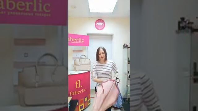 Зонт-трость складной цвет бордово-бежевый каталог Faberlic 9/2021 смотреть онлайн