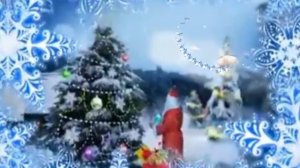 С Новым годом, Любимая!