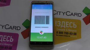 Как пользоваться виртуальной картой