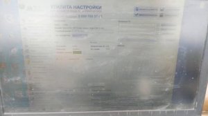 ZONT настройка и подключение ключей и считывателяTouch Memory. Краткая инструкция