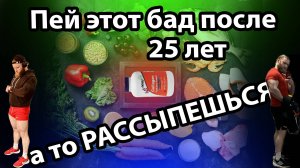 Коллаген COLLAGEN Быстрый и краткий обзор ВСЕ ТИПы и ВИДы